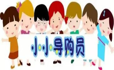 酒店员工辞职报告范文8篇
