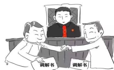 2023年民调解工作计划6篇
