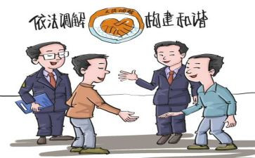 2024年行政调解工作总结6篇