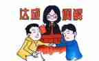 2022年调解工作计划7篇