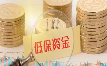 低保工作述职报告8篇