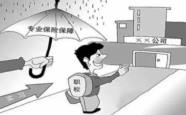 大学生顶岗实习报告优秀7篇