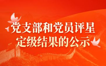 教师定级自我鉴定8篇