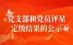 教师定级自我鉴定8篇