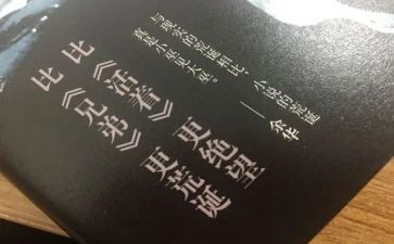 军训心得体会第七天600字5篇