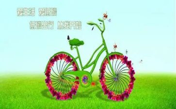 低碳节能活动总结7篇