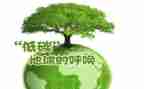 全国低碳日活动总结8篇