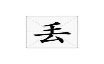 丢垃圾的作文参考5篇