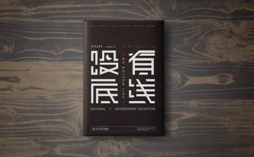 底线教育警示片心得5篇