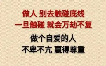 作文底线800字8篇