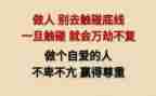 作文底线800字8篇