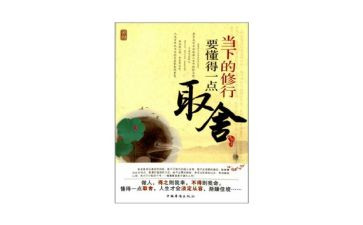 我懂得了珍惜的作文最新7篇