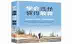 懂得感恩作文300字8篇