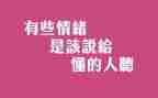 懂得感恩600字作文7篇