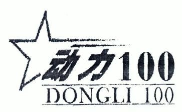 我的动力的作文优秀8篇