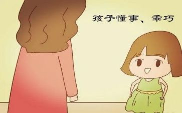 我懂事啦作文5篇