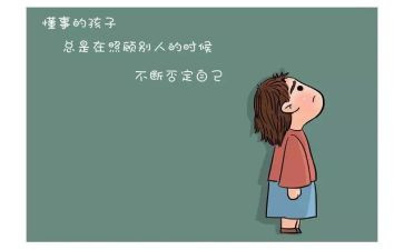 我是一个懂事的孩子作文7篇
