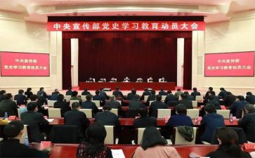 大会动员讲话稿优秀8篇