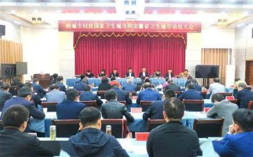 运动会运动员代表讲话稿8篇