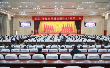 期末动员班会课教案7篇