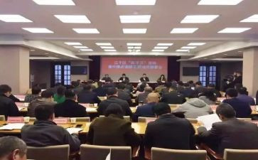 运动会动员讲话稿模板8篇