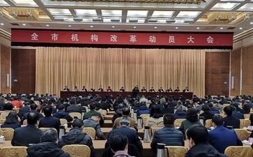 中考动员演讲稿6篇