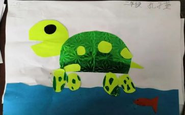 幼儿园中班树叶贴画教案6篇