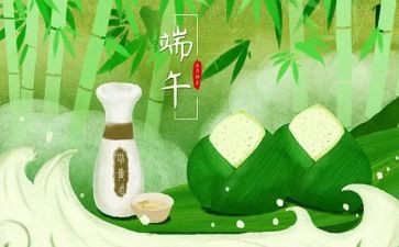 端午赛龙舟作文400字8篇
