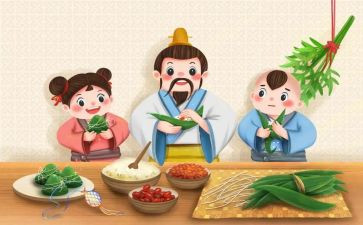 记端午作文精选6篇
