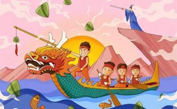 大班端午活动教案5篇