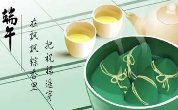端午龙舟赛活动方案8篇