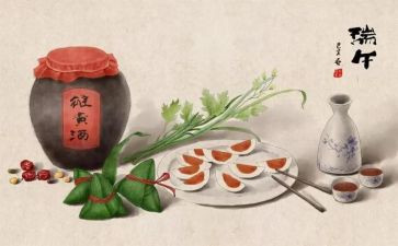 迎端午节活动方案通用5篇