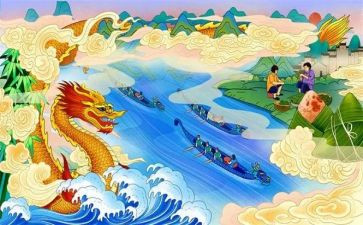 端午节活动总结精选6篇