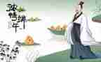 端午节大班活动教案7篇