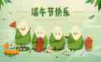端午节教案反思6篇