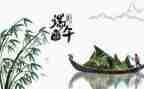 端午节活动总结通用8篇