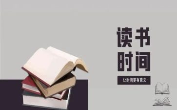 感恩故事读后感5篇