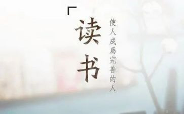 《心》读后感通用8篇