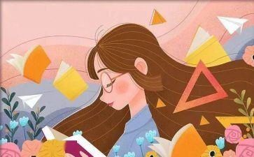 关于读后感的作文精选8篇