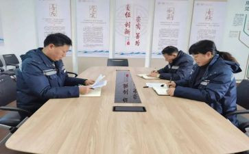 2023年对标工作计划模板5篇