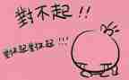 对不起的小作文推荐7篇