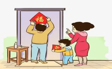话对联作文优质6篇