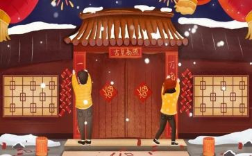 话对联作文推荐8篇