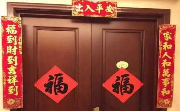 春节写对联的作文7篇
