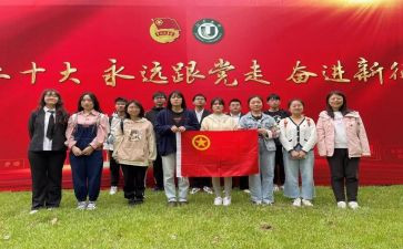 对团日活动的总结模板7篇