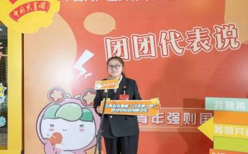 对团日活动的总结报告6篇