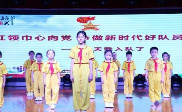老队员演讲稿最新5篇