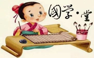 幼儿读经典的心得体会8篇