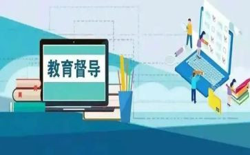 教师督学年度总结最新7篇
