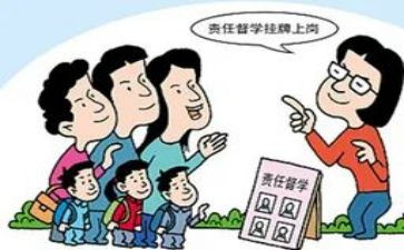 督学个人工作总结6篇